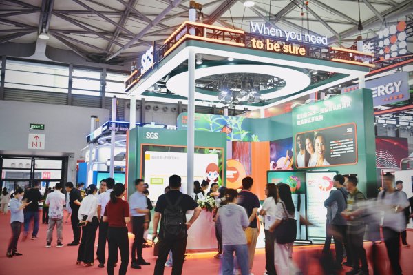 五八策略 SGS与远信储能在碳博会上达成战略合作 将在供应链管理、碳足迹认证等领域深度协同