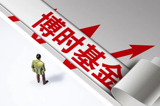 广盛配资 最高月薪13.5万、年终奖610万元，博时基金员工数据疑似泄露！公司回应：已第一时间报警，数据不实